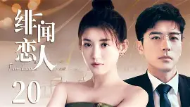 被窝网电视剧-都市情感